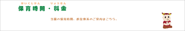 �ۈ玞�ԁE����