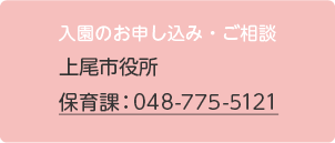 �����̐\�����݁E�����k�A����